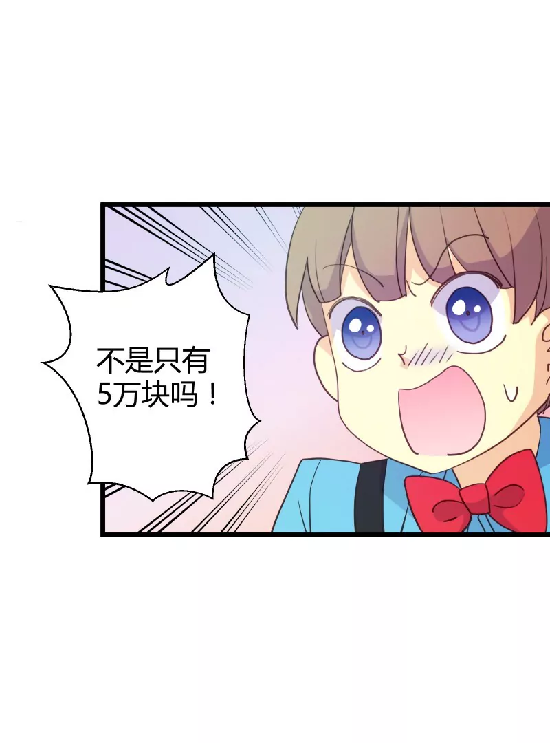 第45话 落叶的归还5