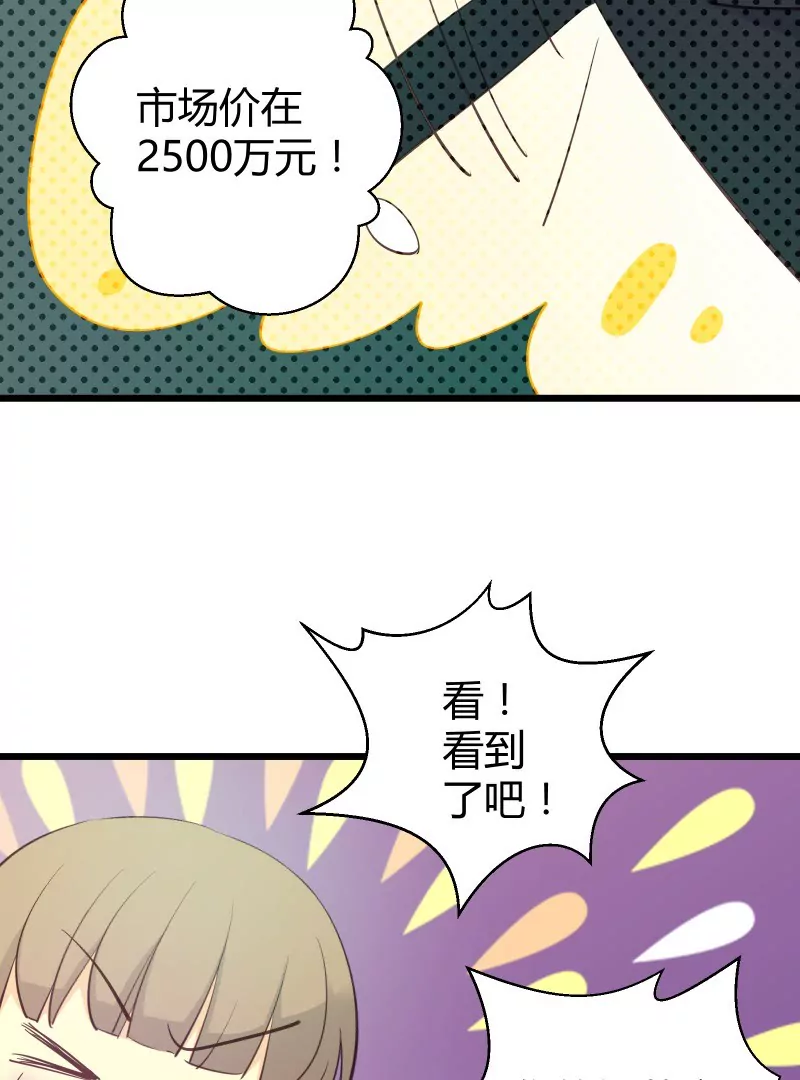 第45话 落叶的归还8