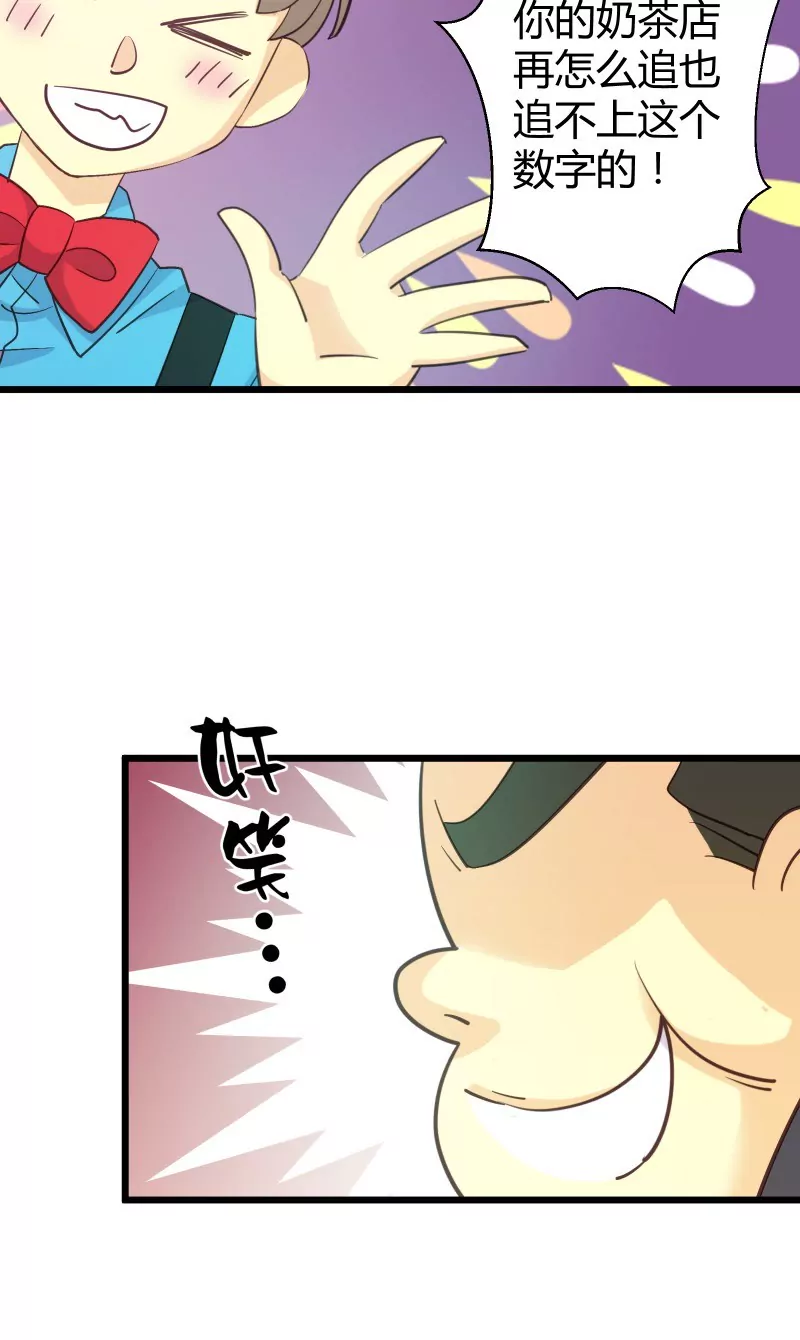 第45话 落叶的归还9