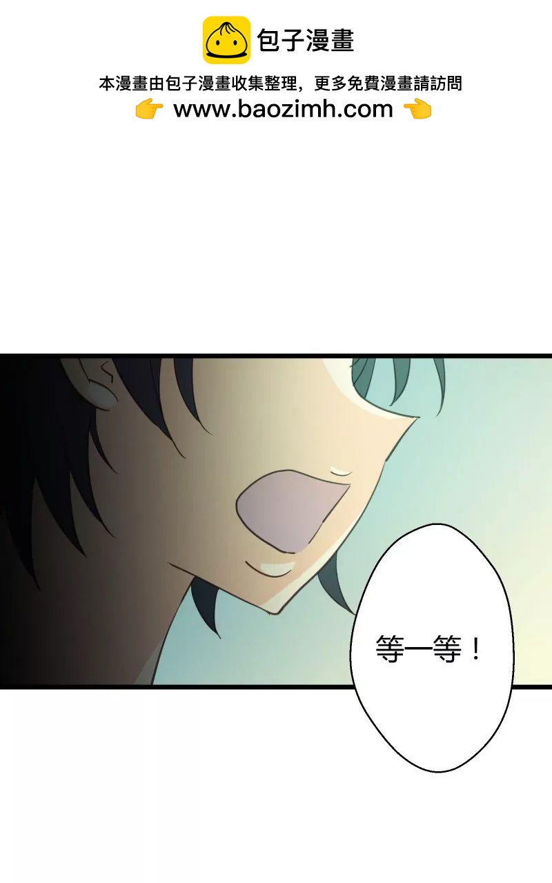 第46话 落叶的逆转1