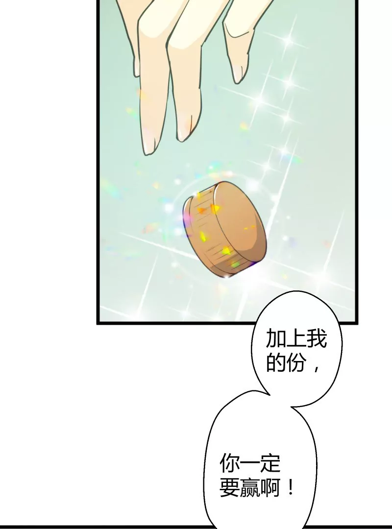 第46话 落叶的逆转15