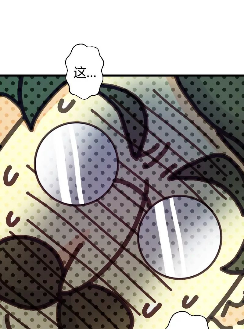 第46话 落叶的逆转20