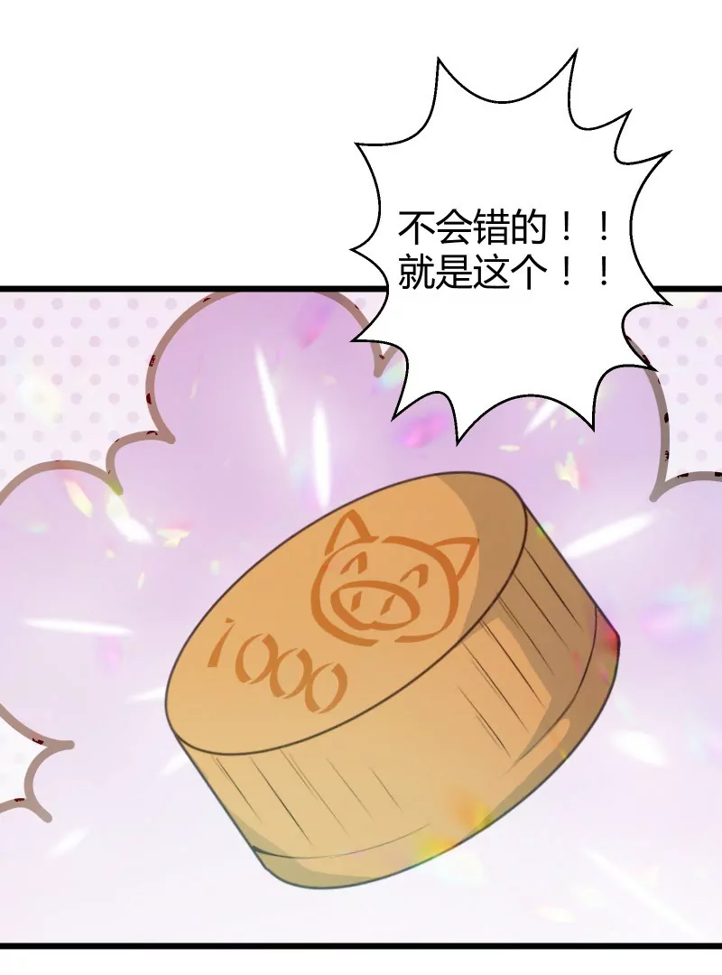 第46话 落叶的逆转27