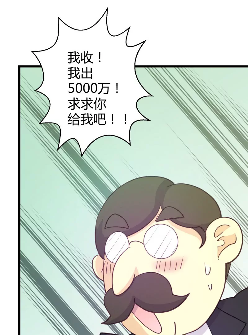 第46话 落叶的逆转28