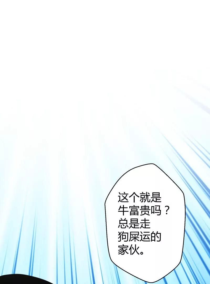 第46话 落叶的逆转42
