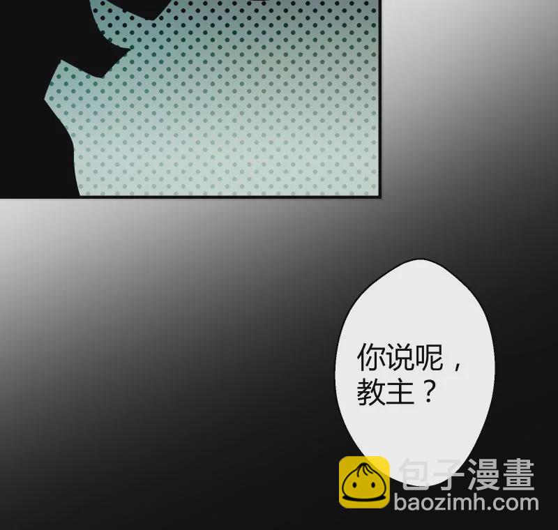 第46话 落叶的逆转45