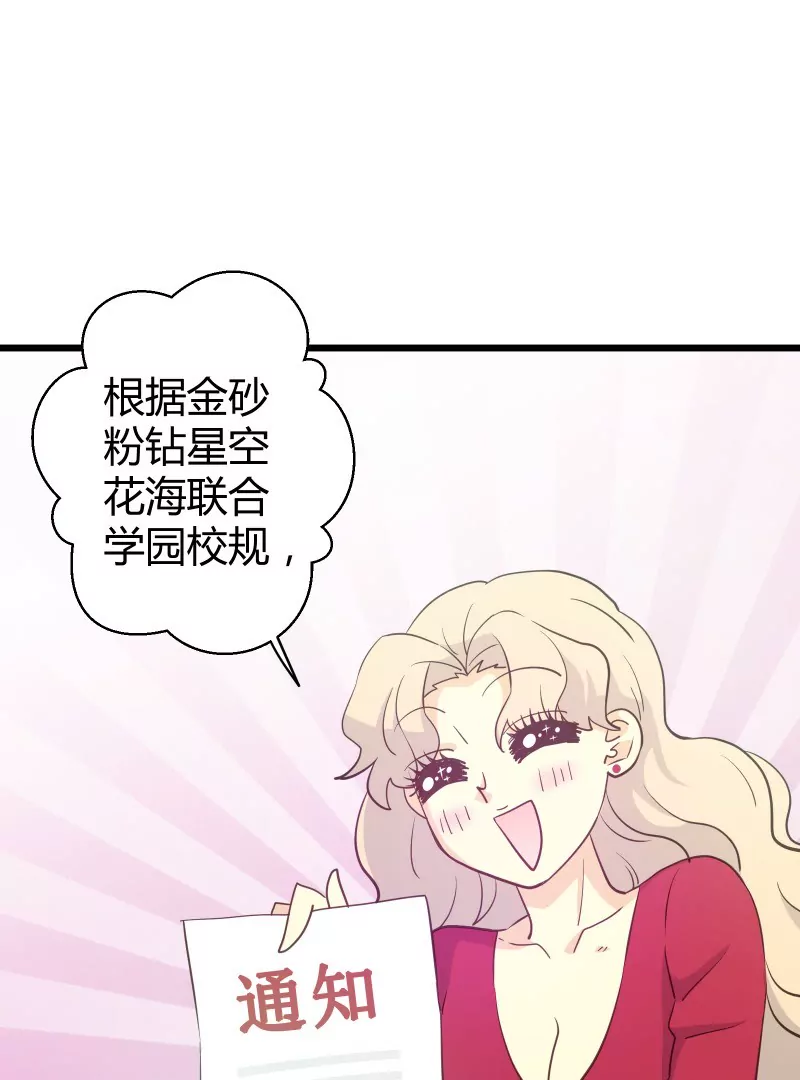 第47话 落叶的升级10