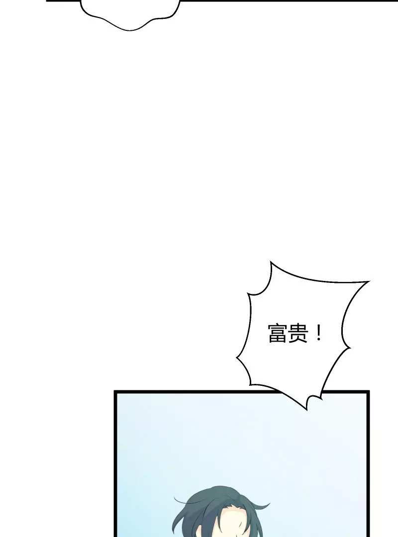 第47话 落叶的升级21
