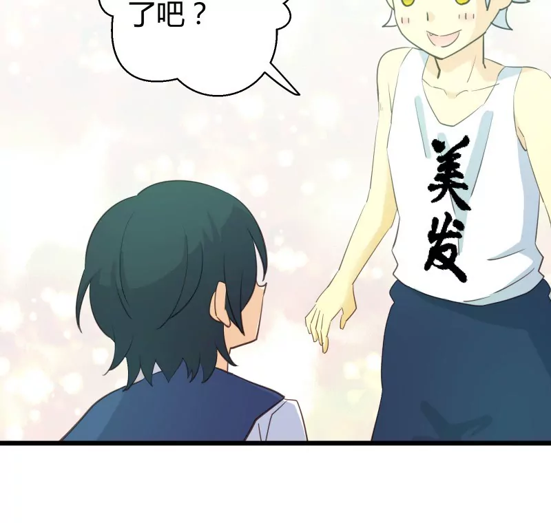 第47话 落叶的升级23