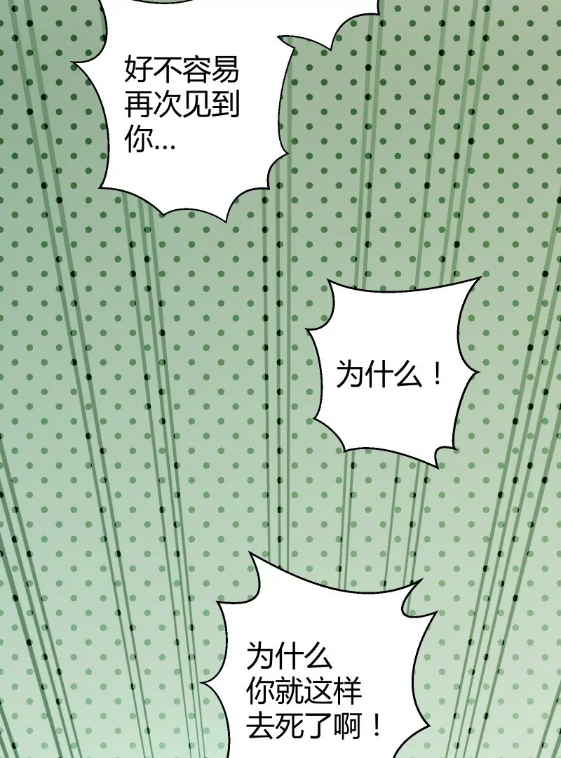 第47话 落叶的升级25