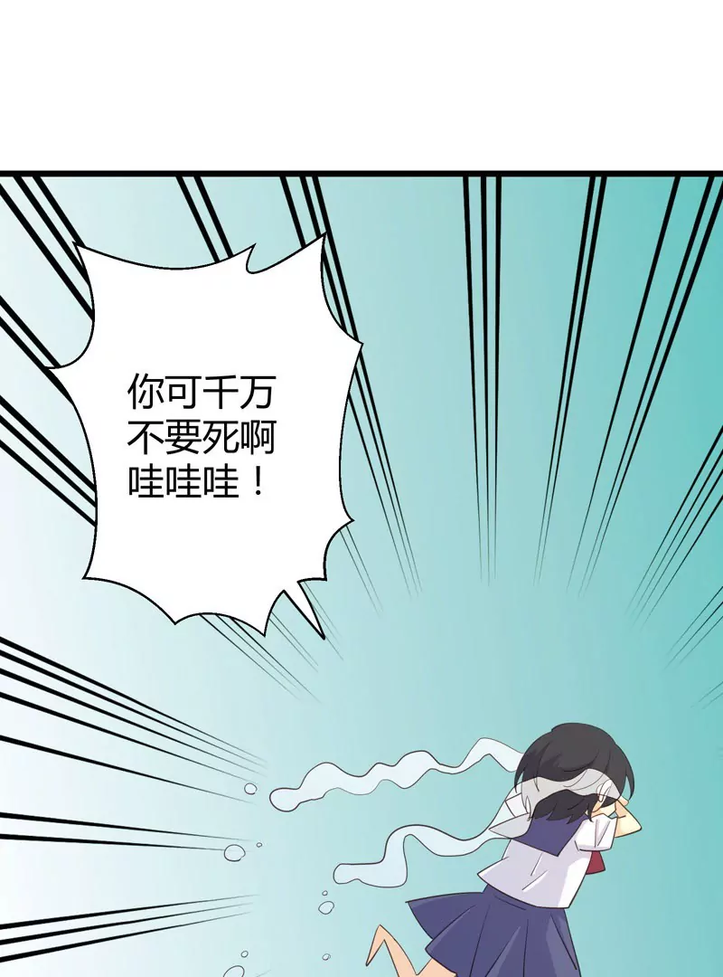 第47话 落叶的升级36