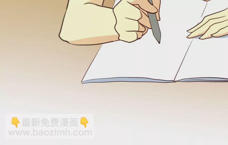 第47话 落叶的升级4