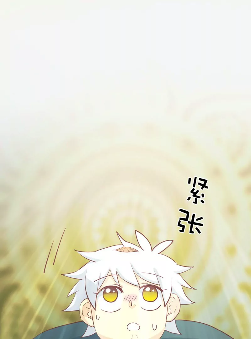 第47话 落叶的升级40