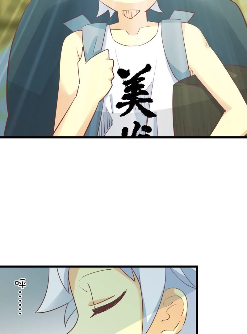 第47话 落叶的升级41