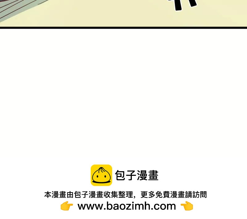 第47话 落叶的升级43