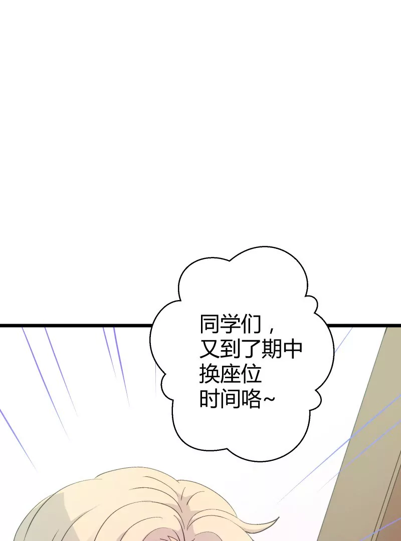 第47话 落叶的升级5