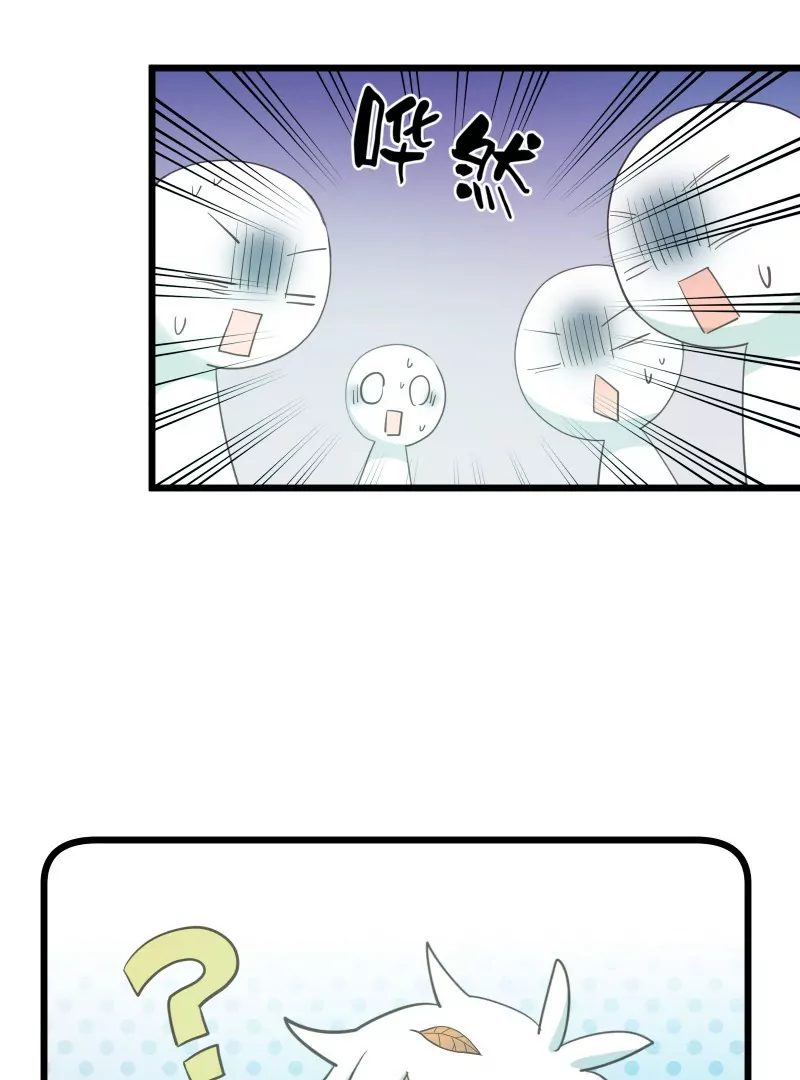 第47话 落叶的升级7