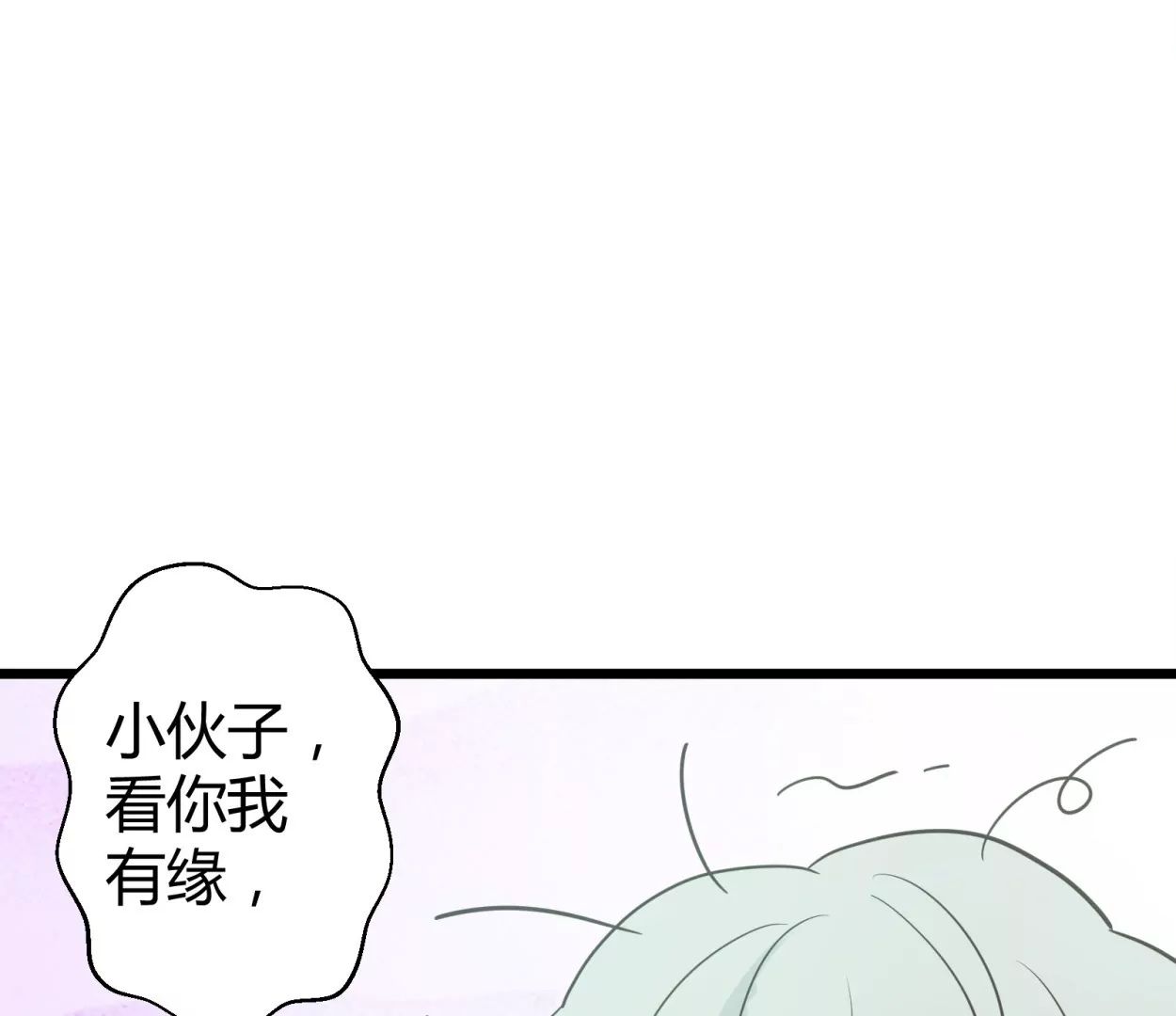 第55话 落叶的地洞11