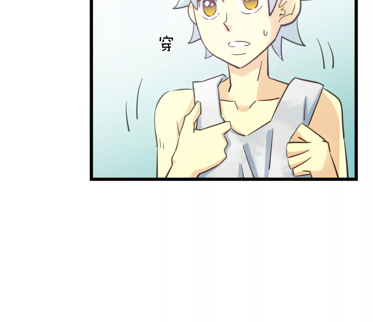 第55话 落叶的地洞15