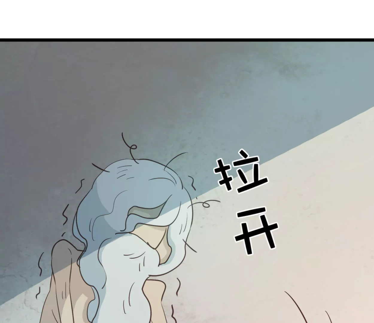 第55话 落叶的地洞16