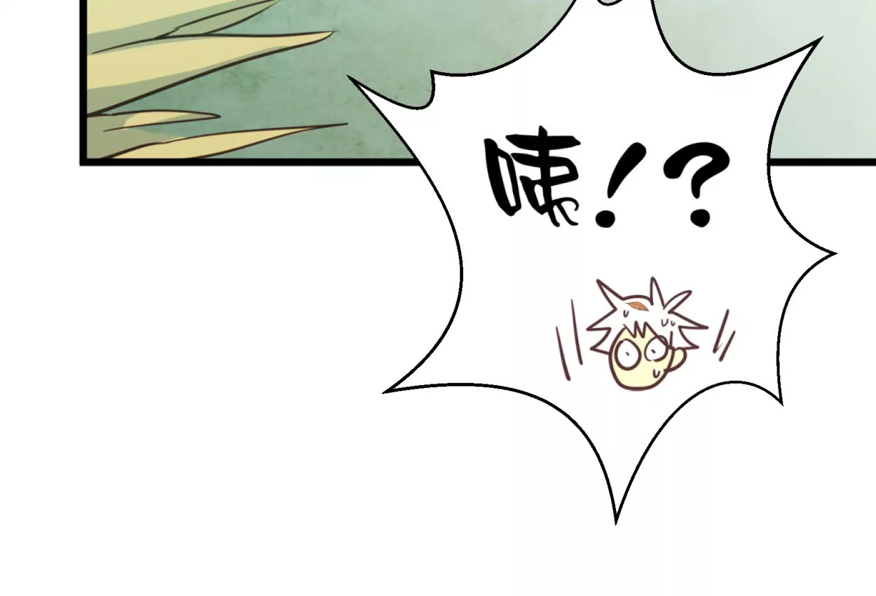 第55话 落叶的地洞19