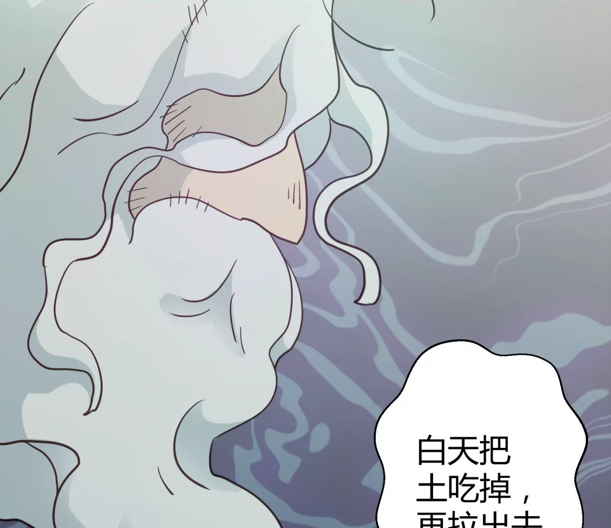 第55话 落叶的地洞27