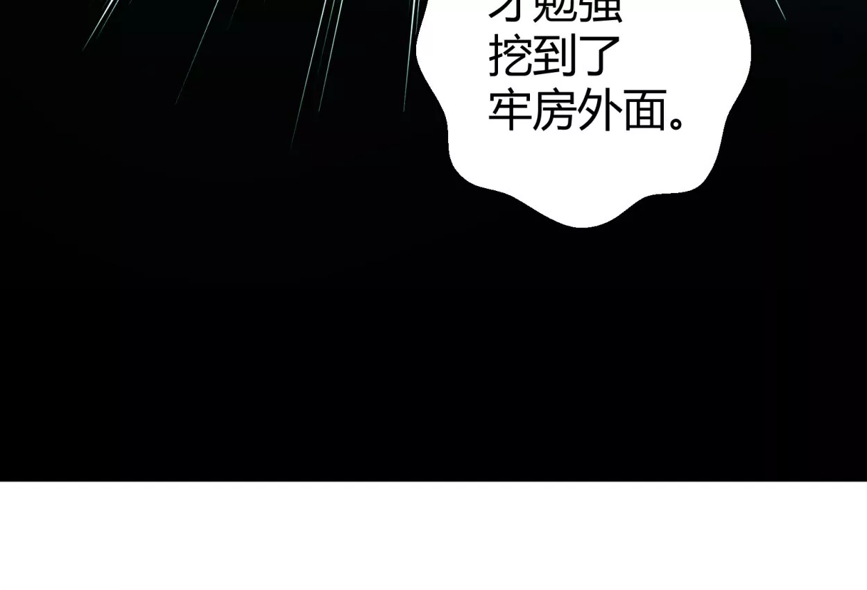 第55话 落叶的地洞31