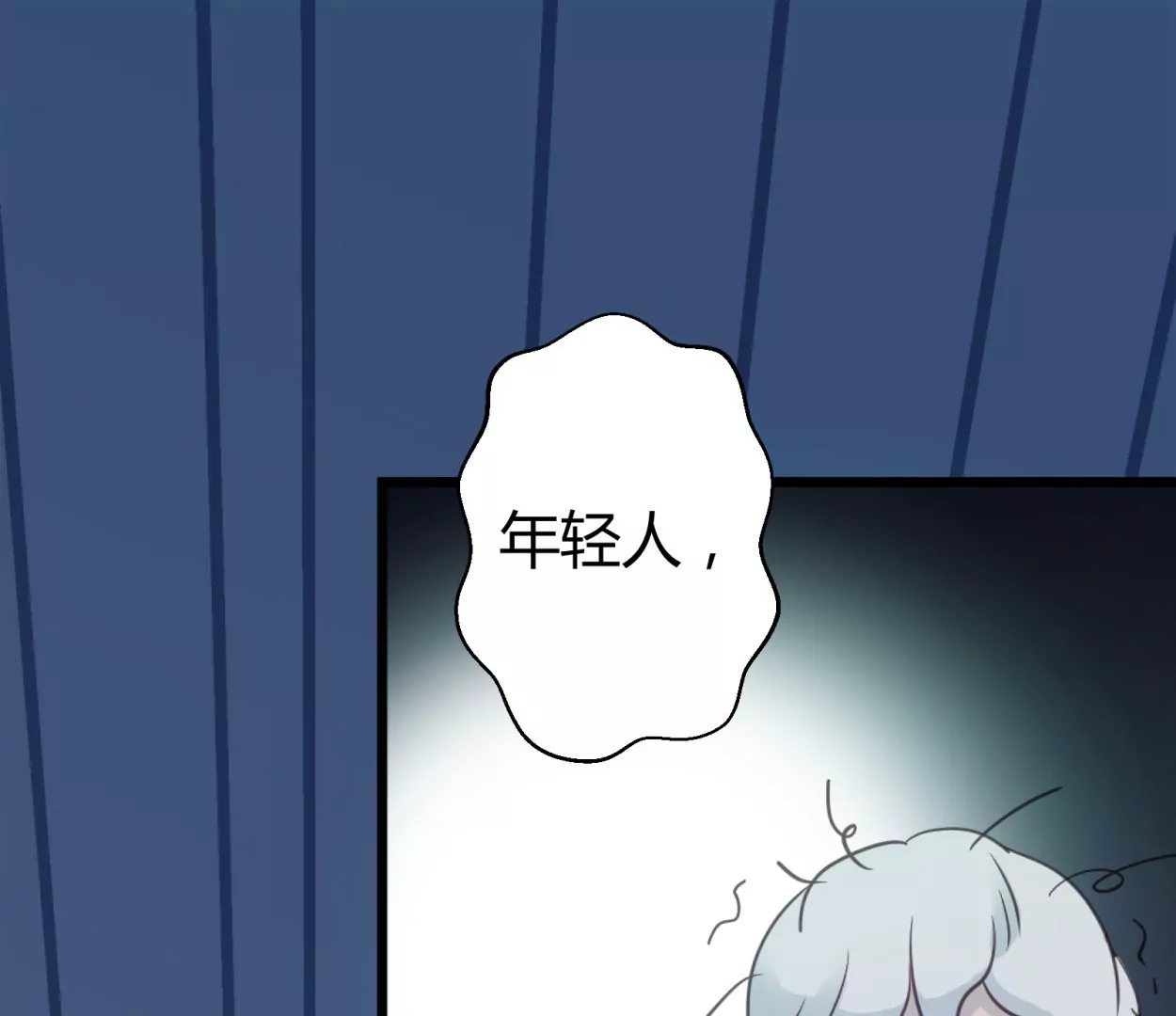 第55话 落叶的地洞32