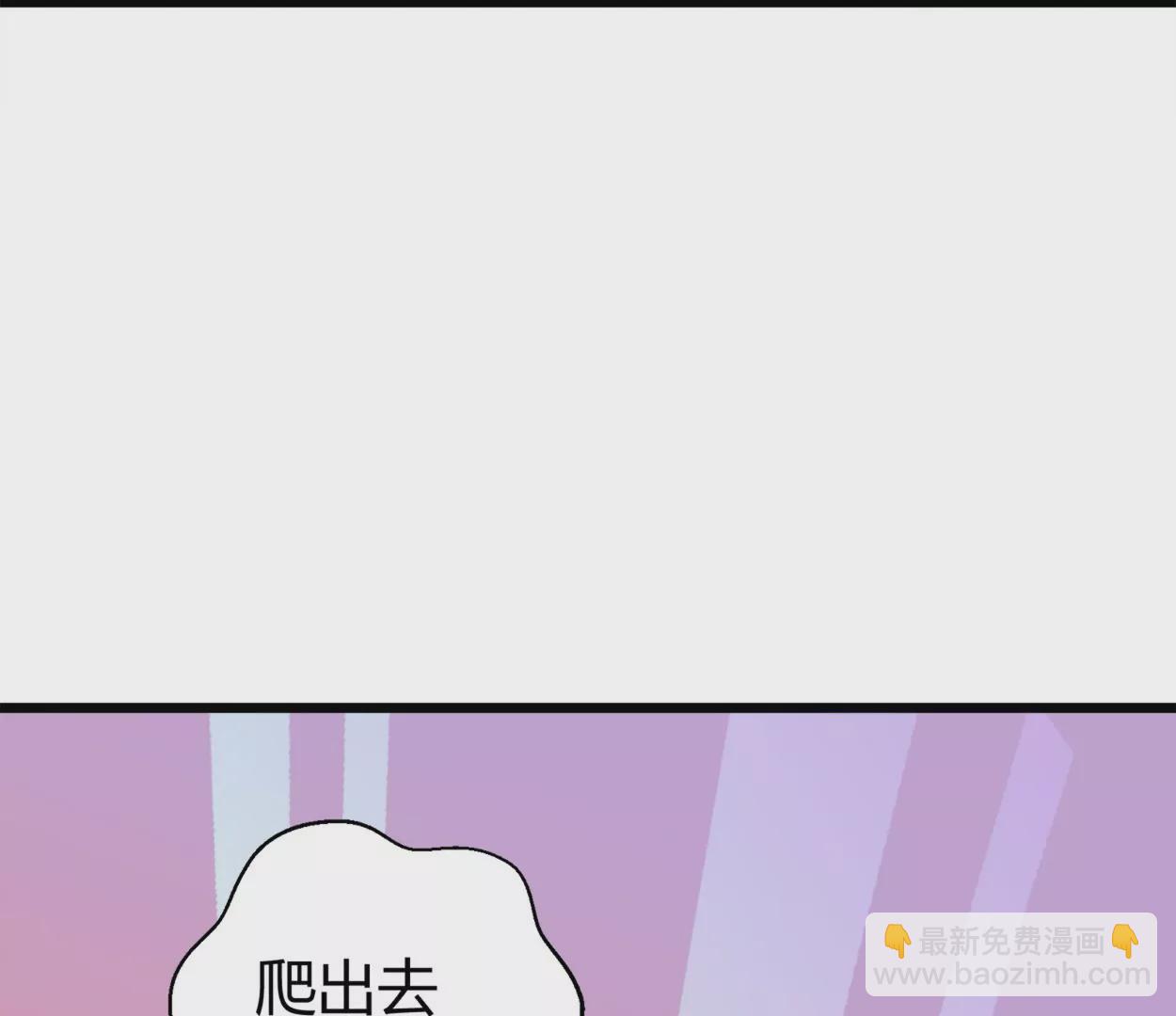 第55话 落叶的地洞40