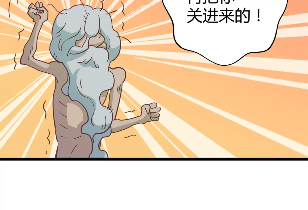 第55话 落叶的地洞43