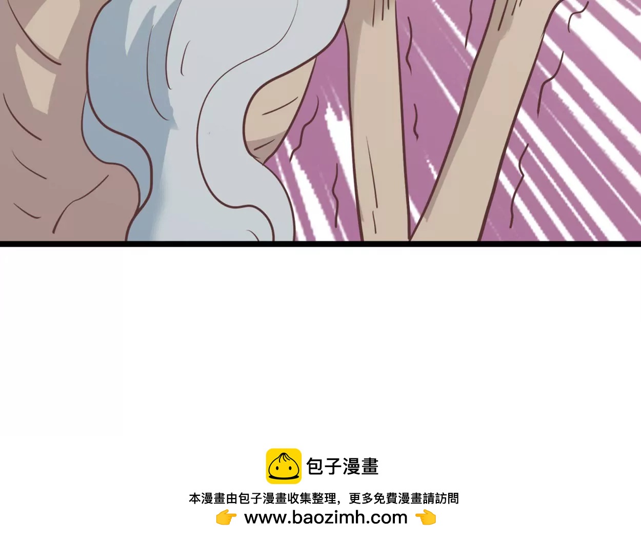 第55话 落叶的地洞53