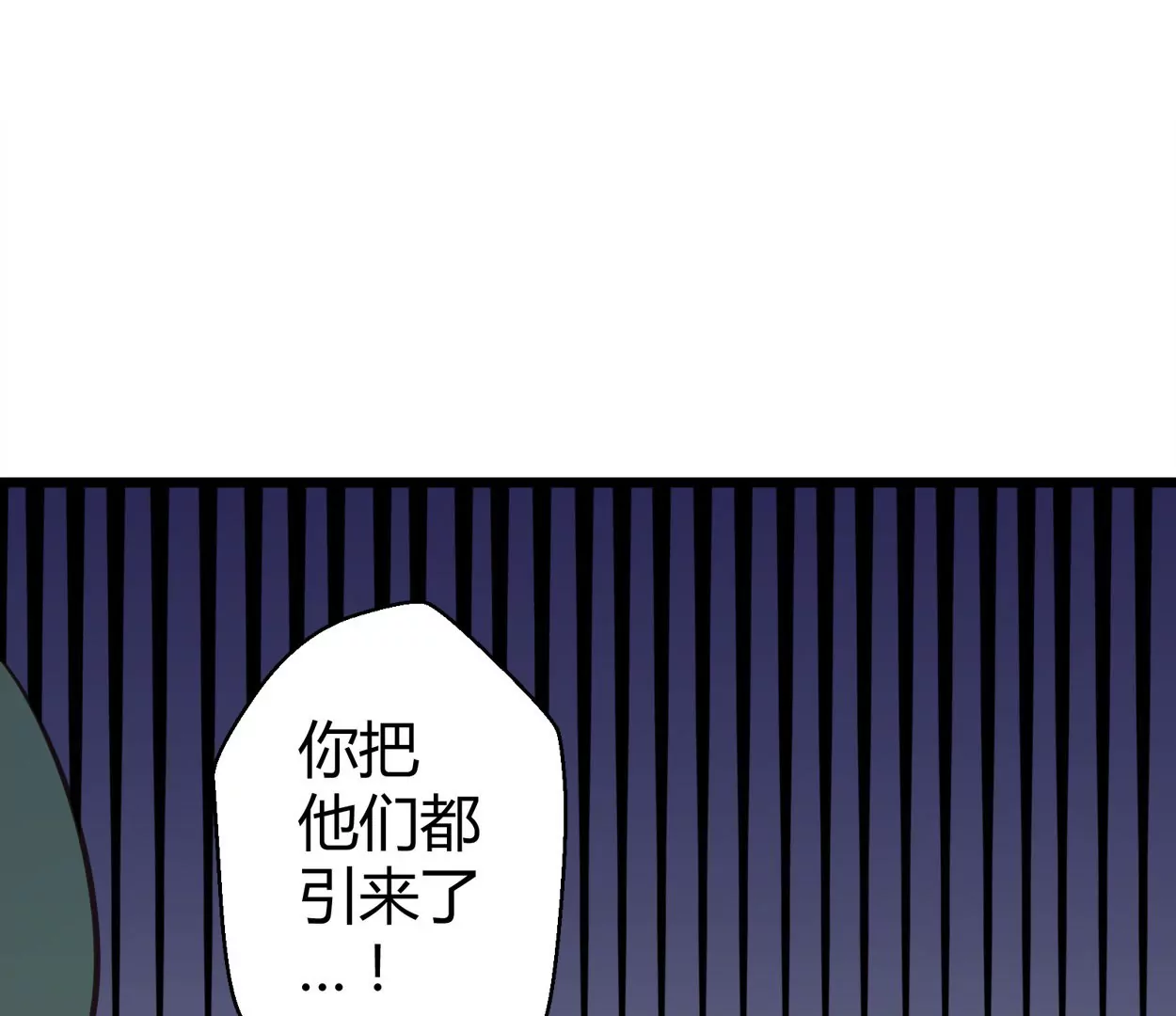 第55话 落叶的地洞79