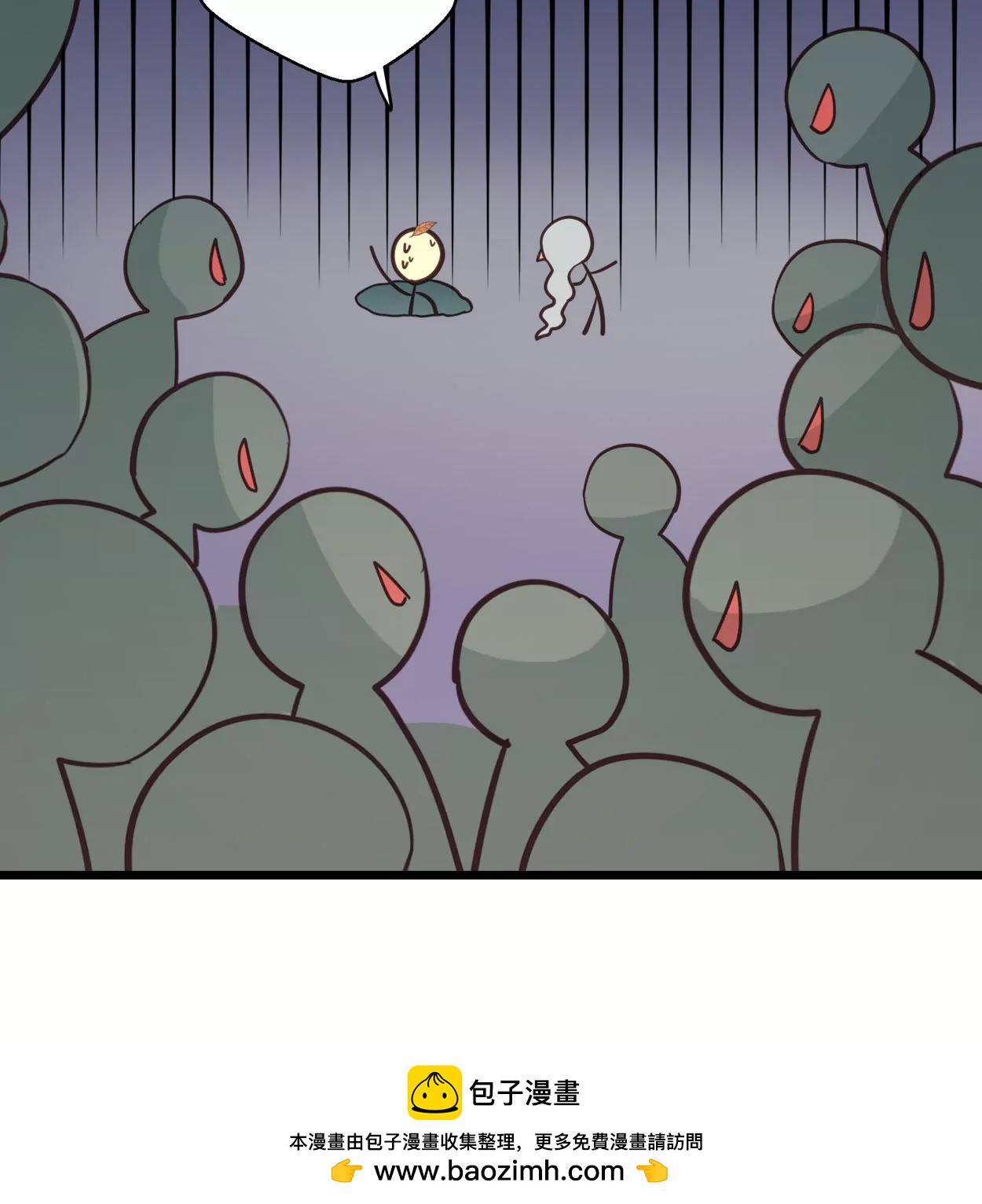 第55话 落叶的地洞80