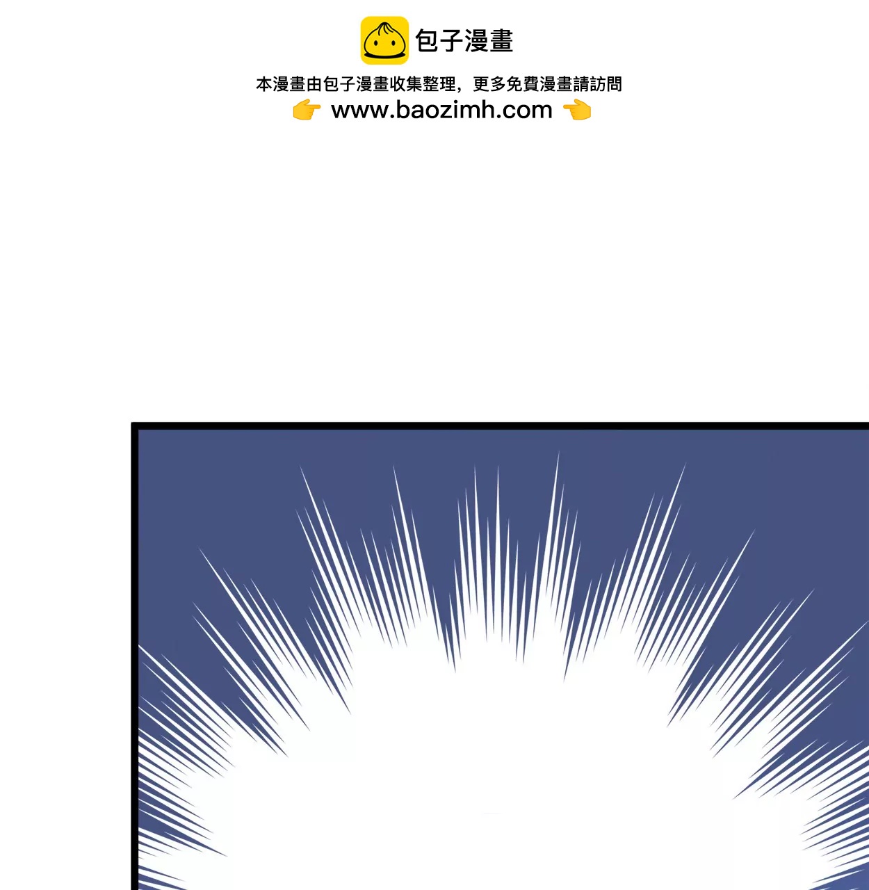 第59话 落叶的粮食11