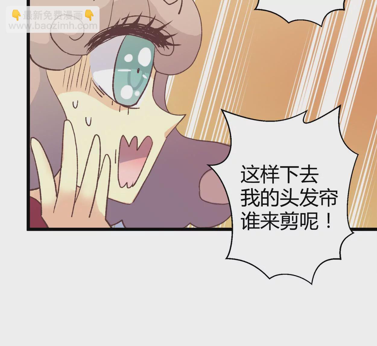 第59话 落叶的粮食110