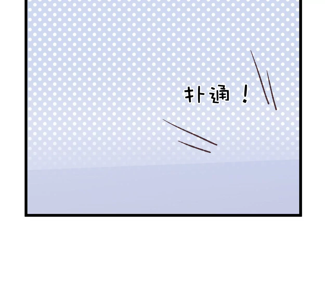 第59话 落叶的粮食113