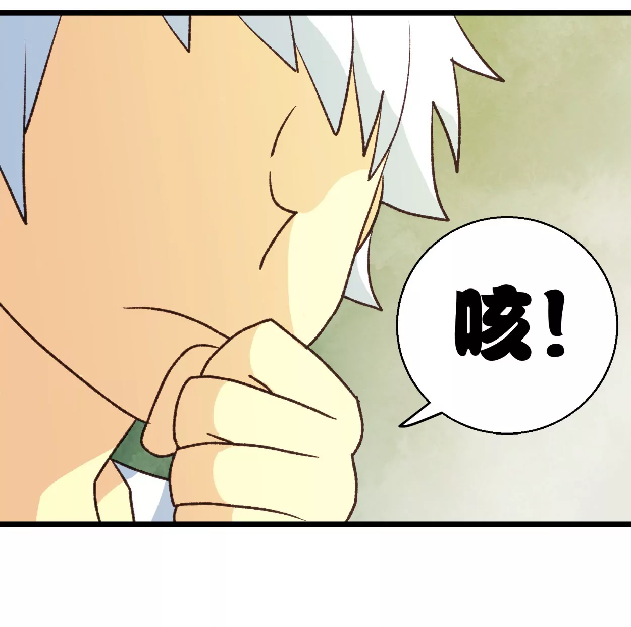 第59话 落叶的粮食116