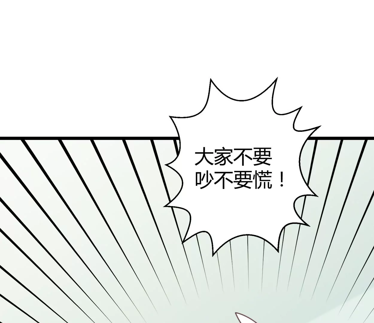 第59话 落叶的粮食117