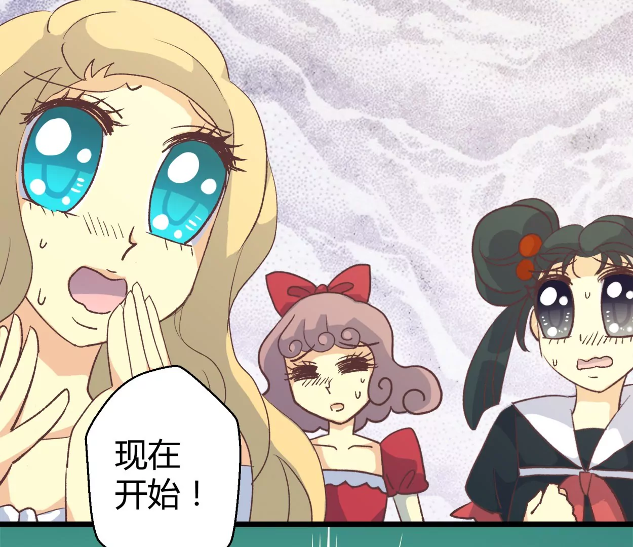 第59话 落叶的粮食120