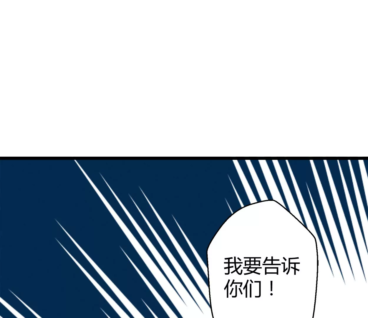 第59话 落叶的粮食123