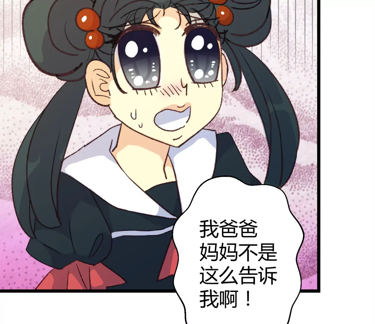 第59话 落叶的粮食130