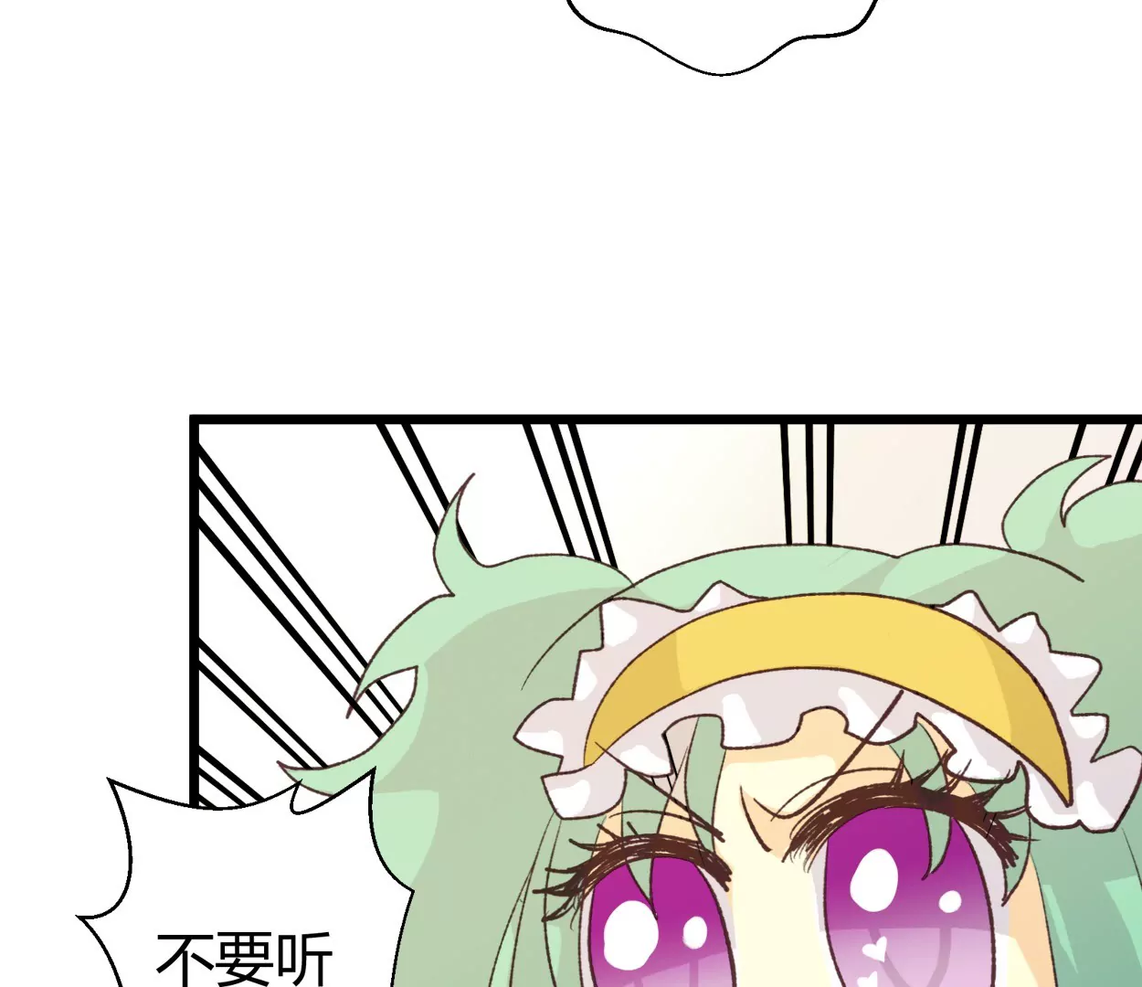 第59话 落叶的粮食131