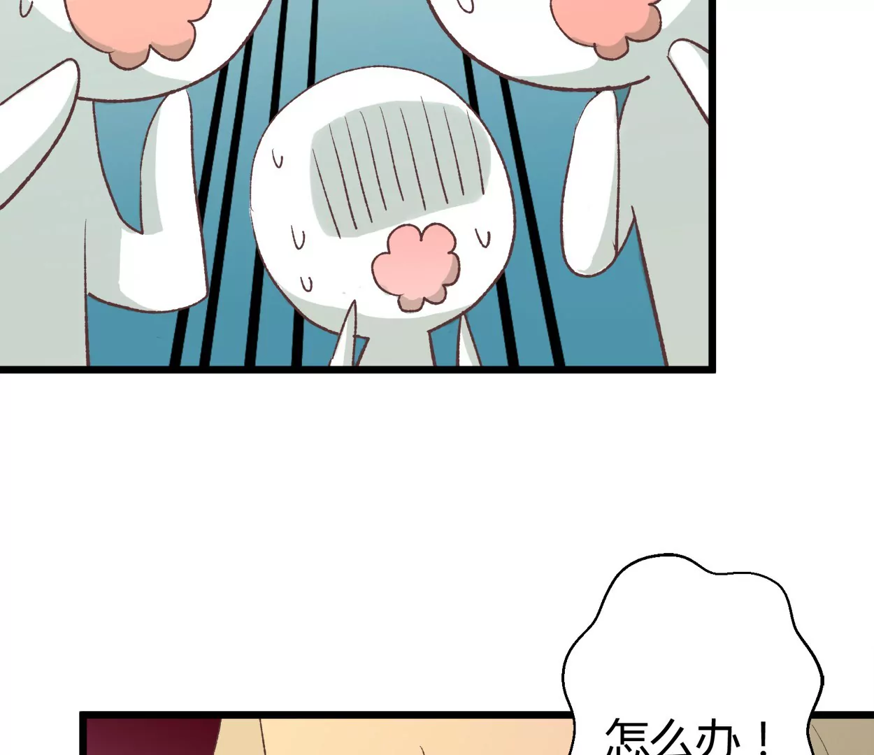 第59话 落叶的粮食14