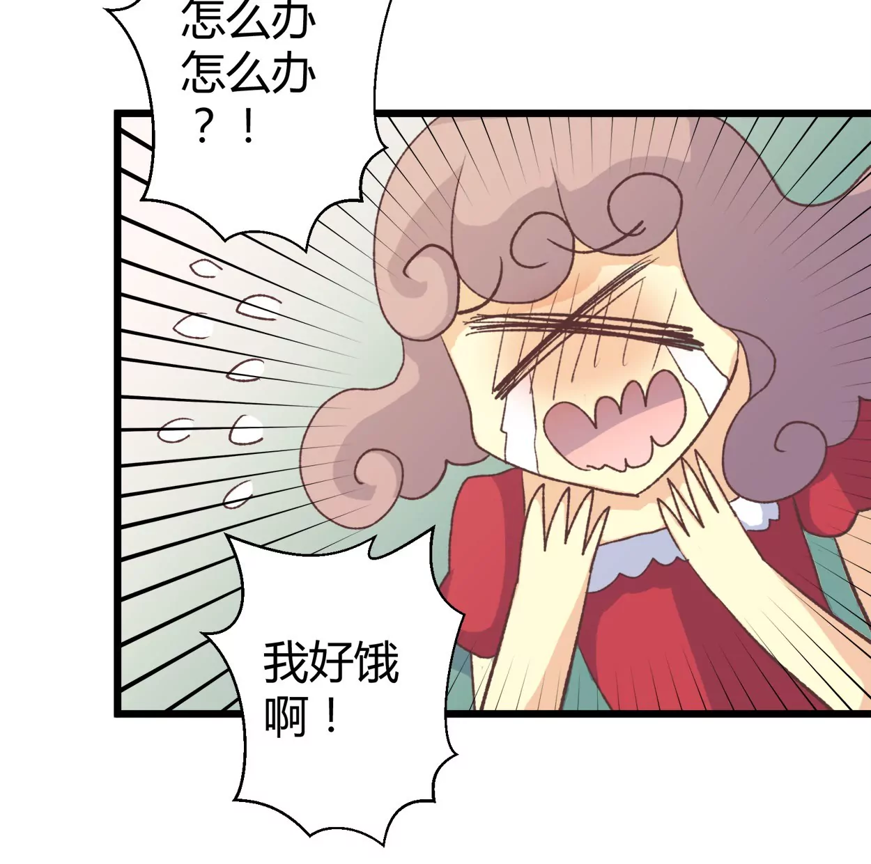 第59话 落叶的粮食141