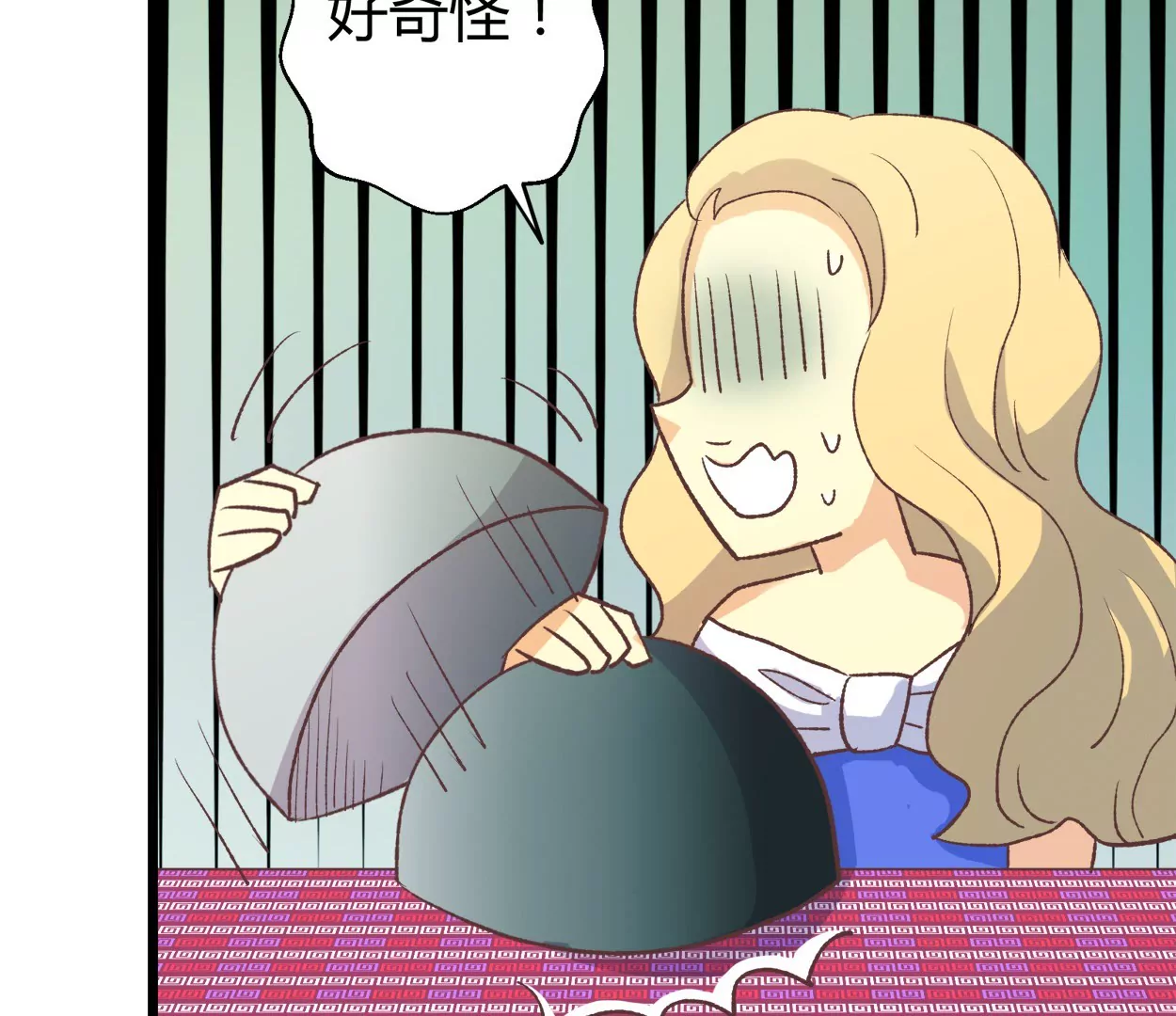 第59话 落叶的粮食143