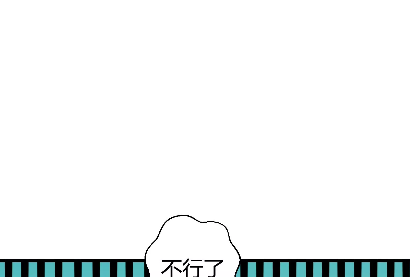 第59话 落叶的粮食148