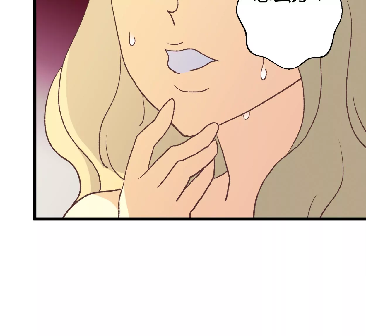 第59话 落叶的粮食15