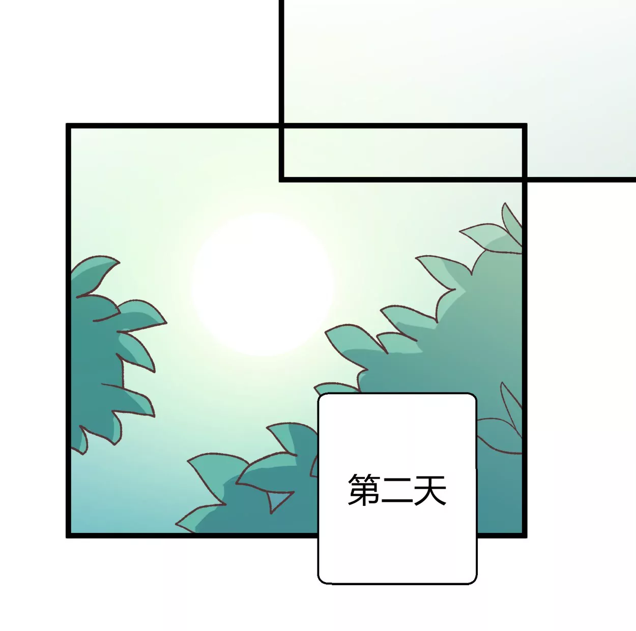 第59话 落叶的粮食151