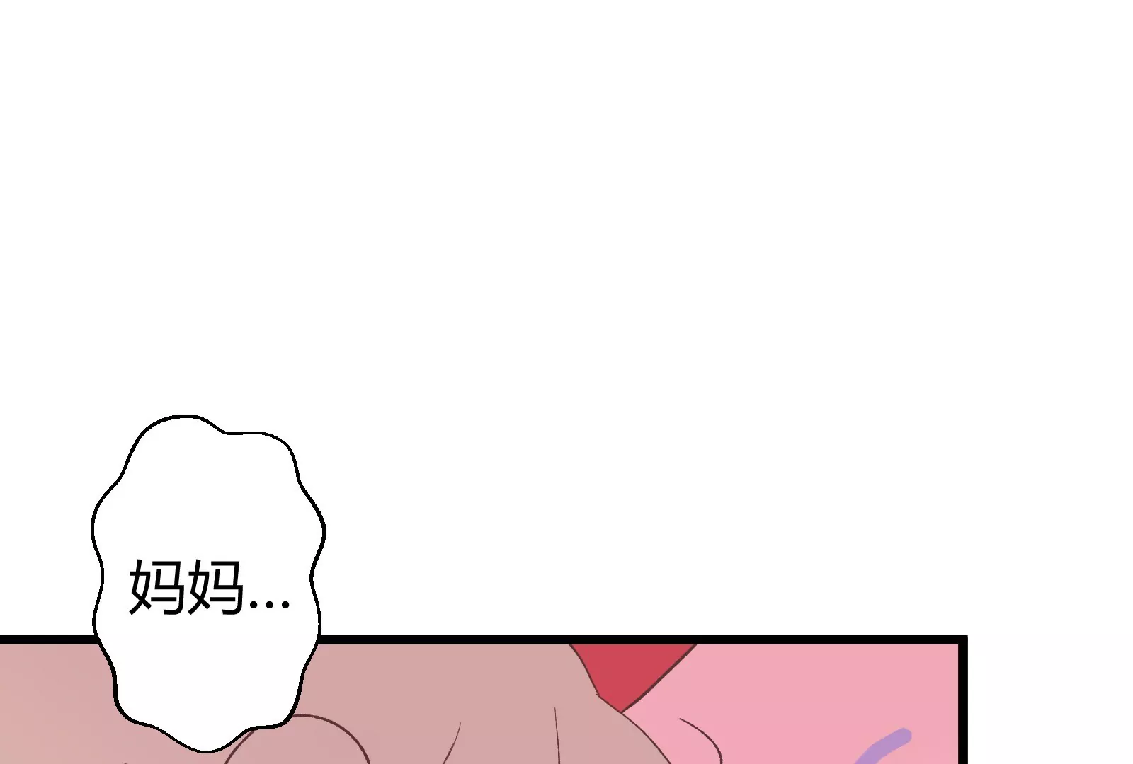 第59话 落叶的粮食155