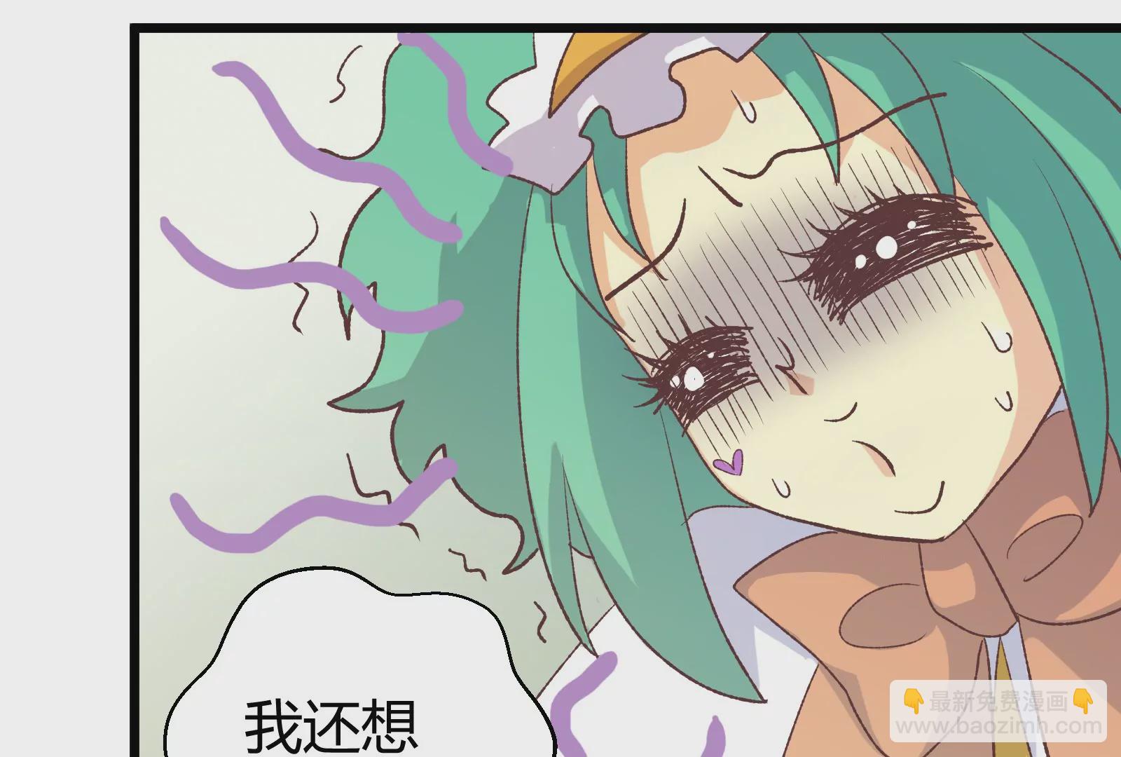 第59话 落叶的粮食158